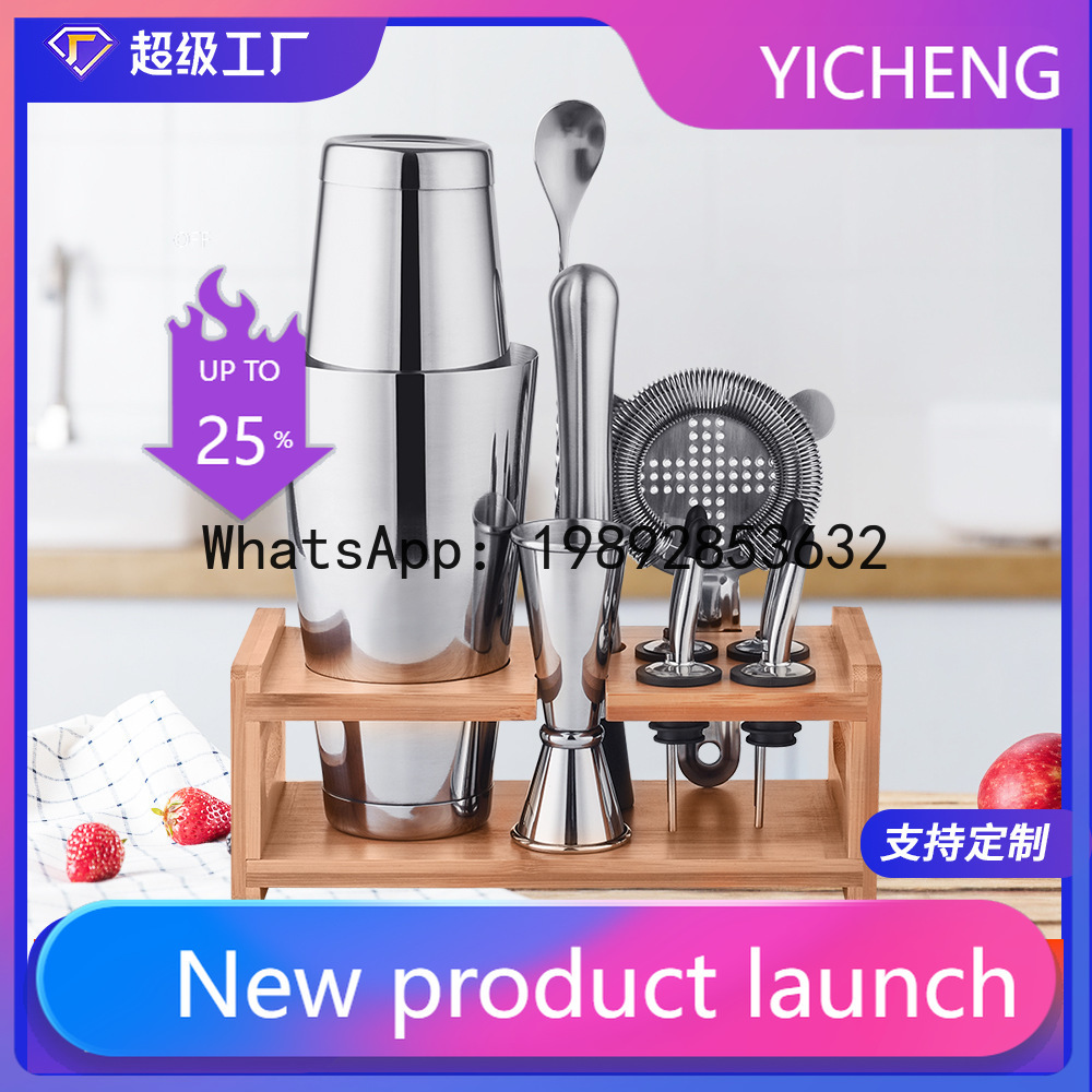 Boston Shaker Set - Conjunto de coqueteleira de aço inoxidável