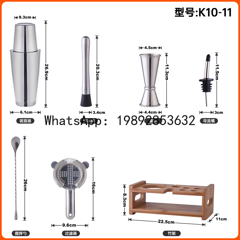 Conjunto de coqueteleira de aç - Boston Shaker Set avaliação e preço